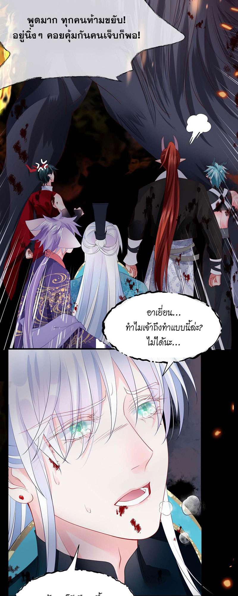 หน้า 29