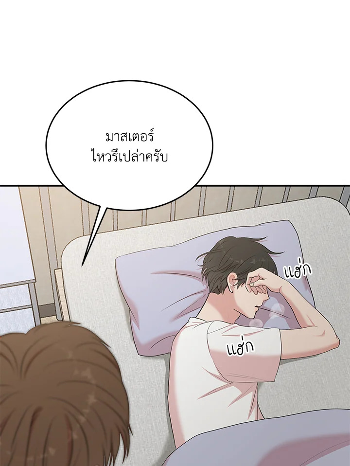 หน้า 103