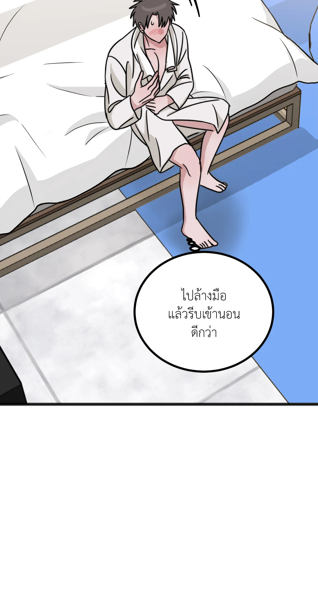 หน้า 72