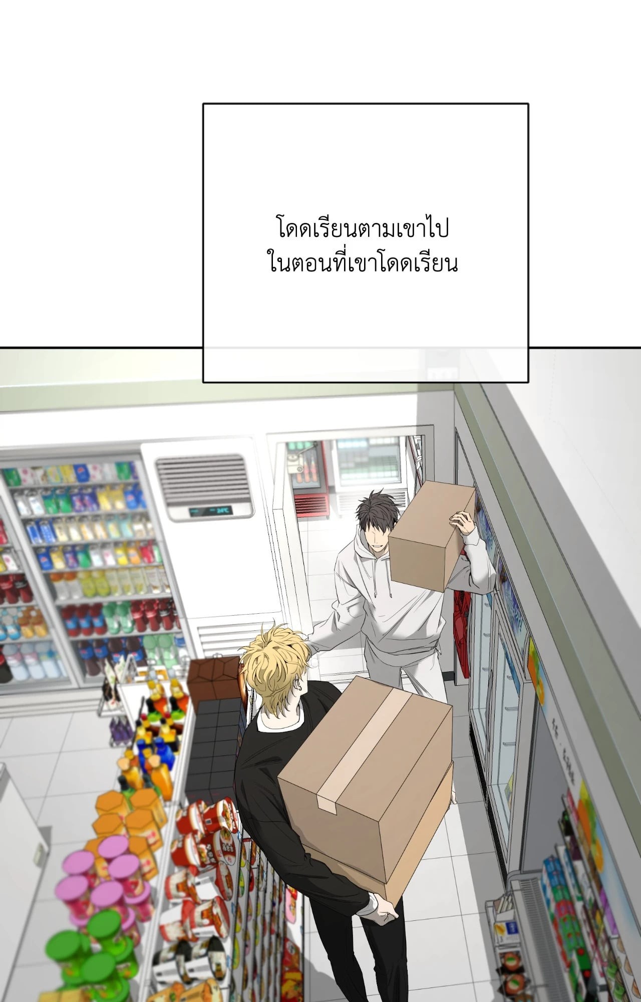 หน้า 34