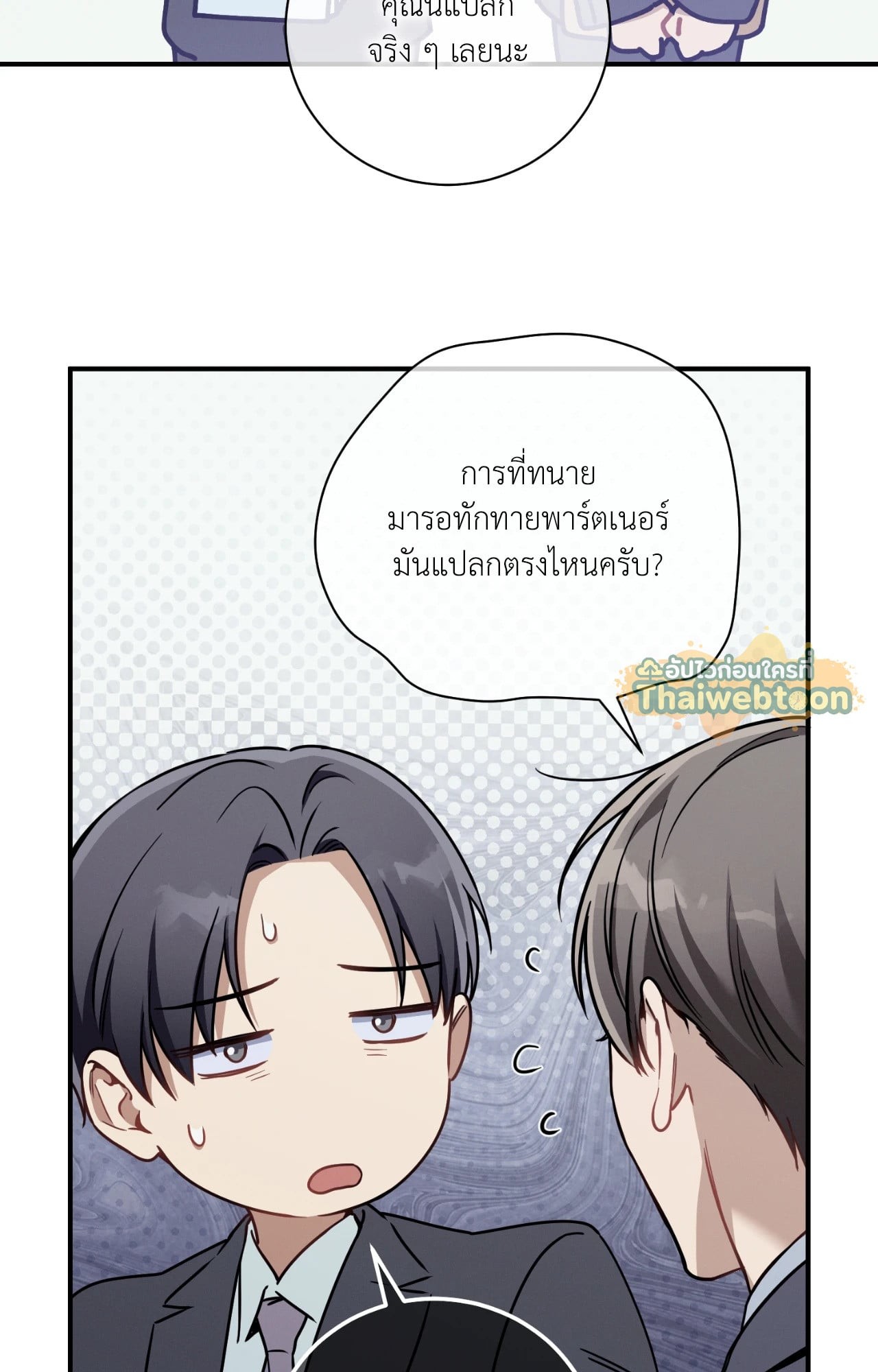 หน้า 70