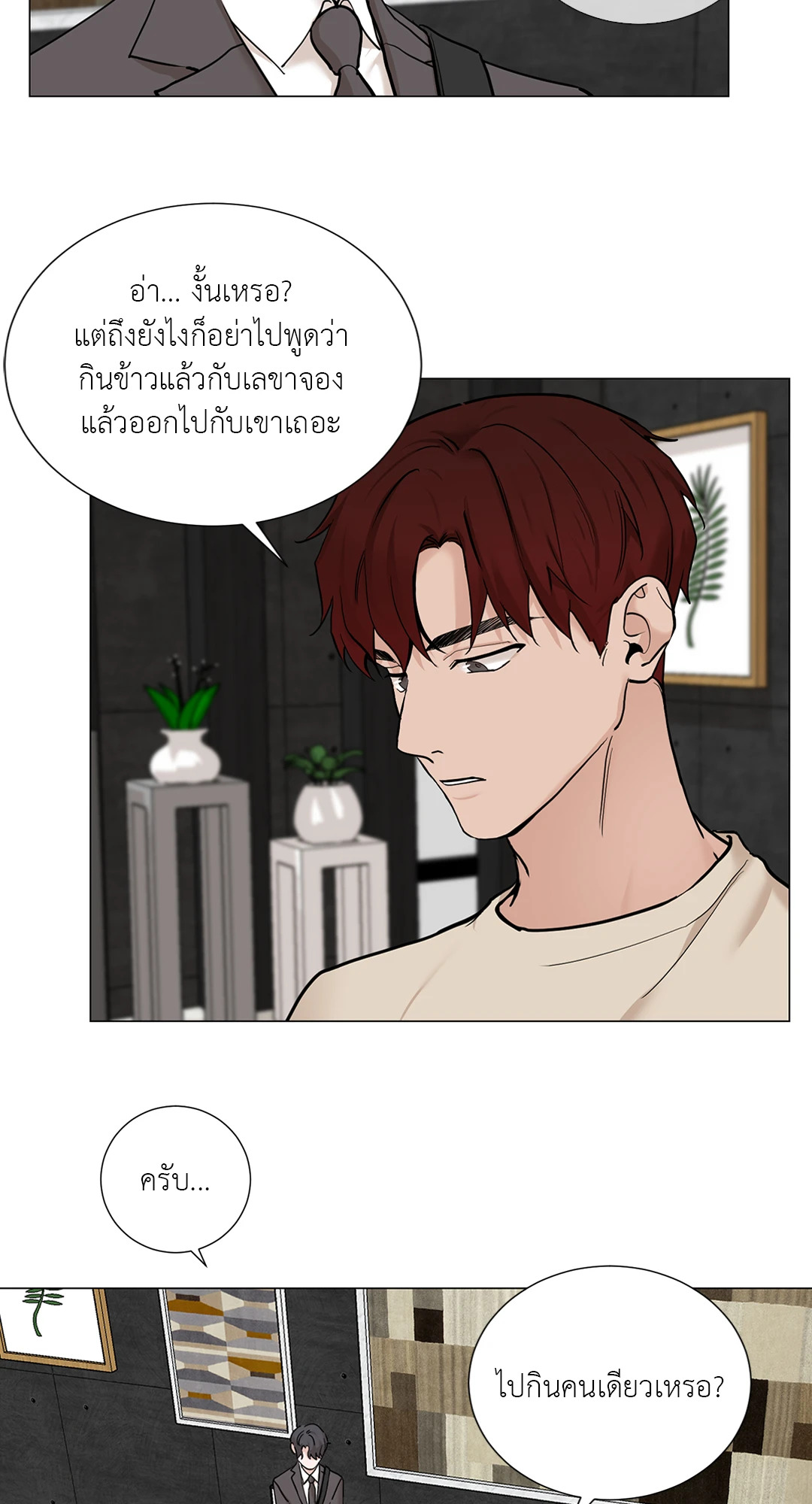 หน้า 49