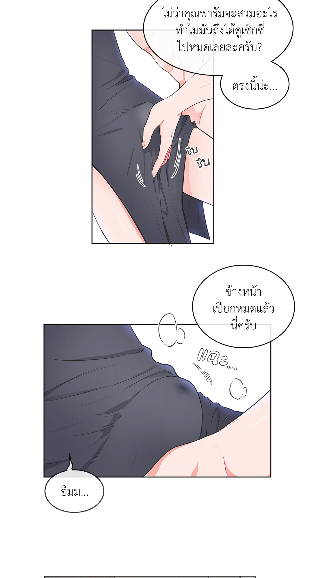หน้า 21