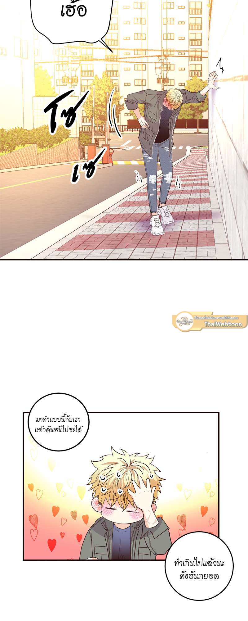 หน้า 53