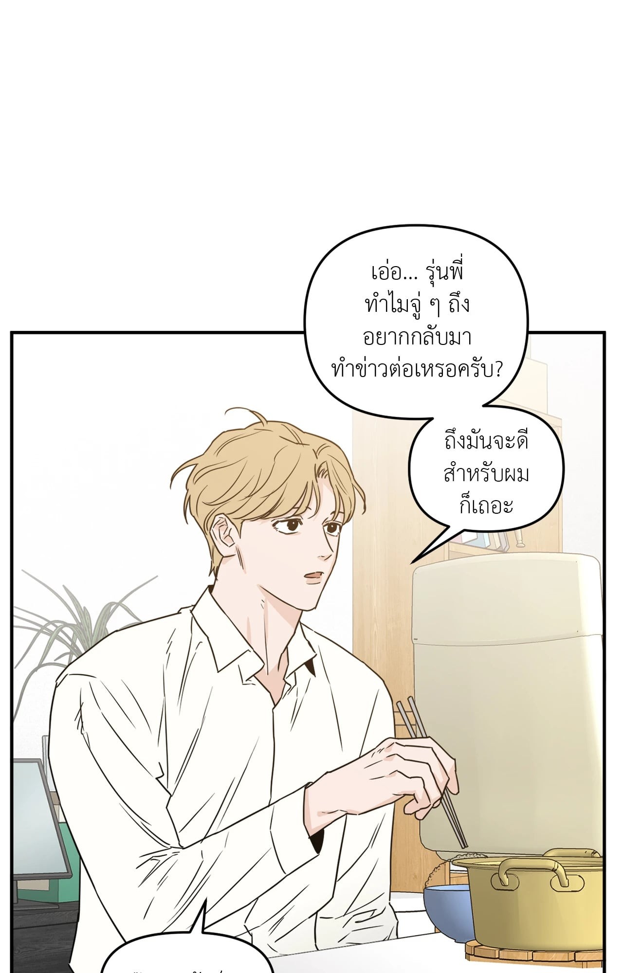 หน้า 55