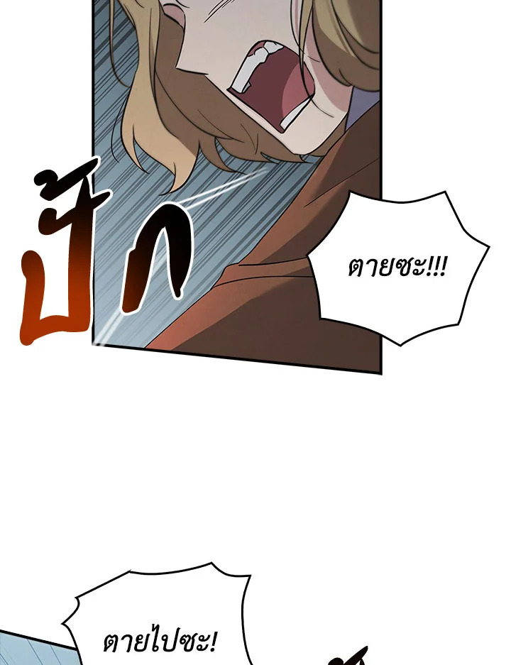 หน้า 68