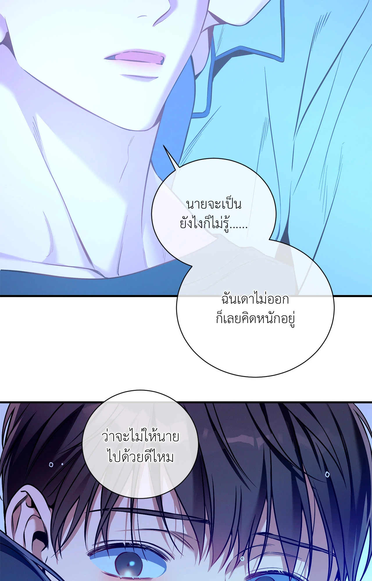 หน้า 51