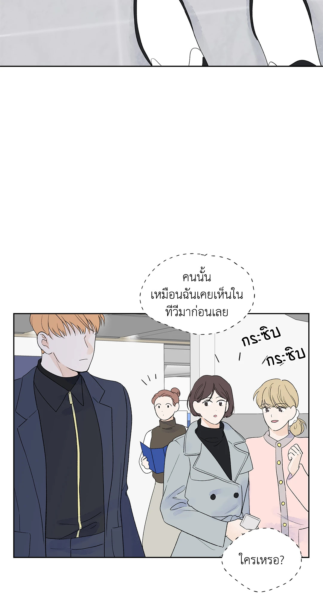 หน้า 35