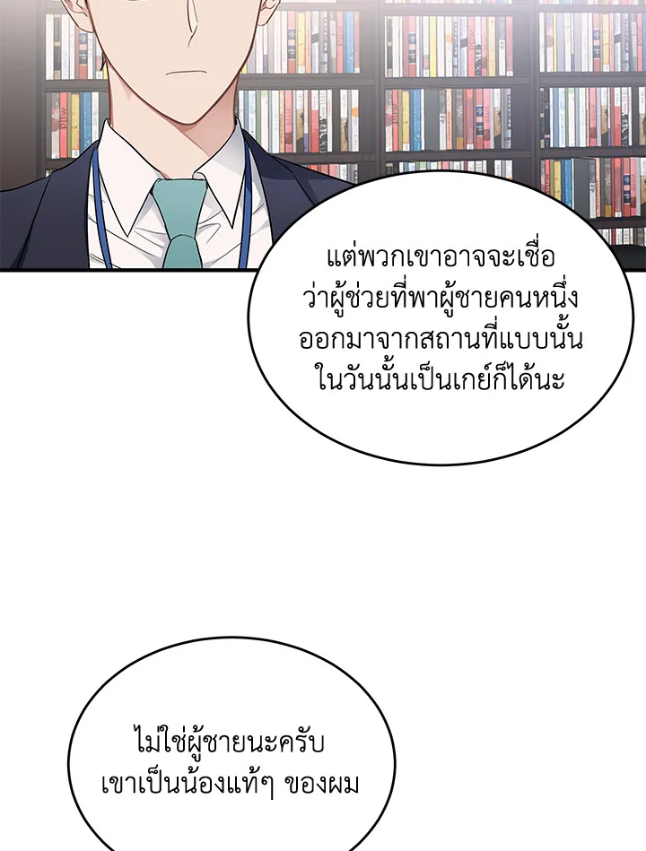 หน้า 45