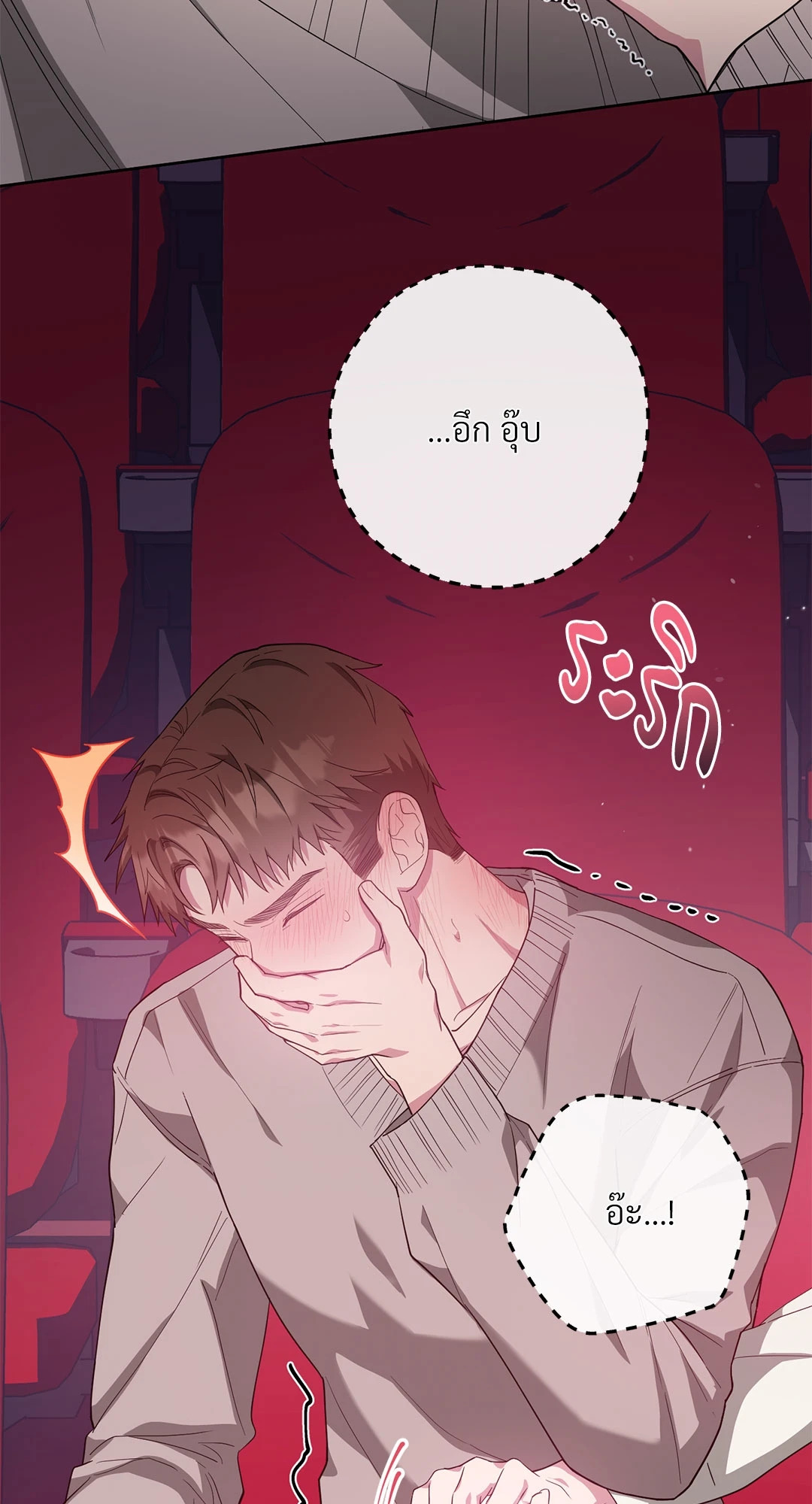 หน้า 73