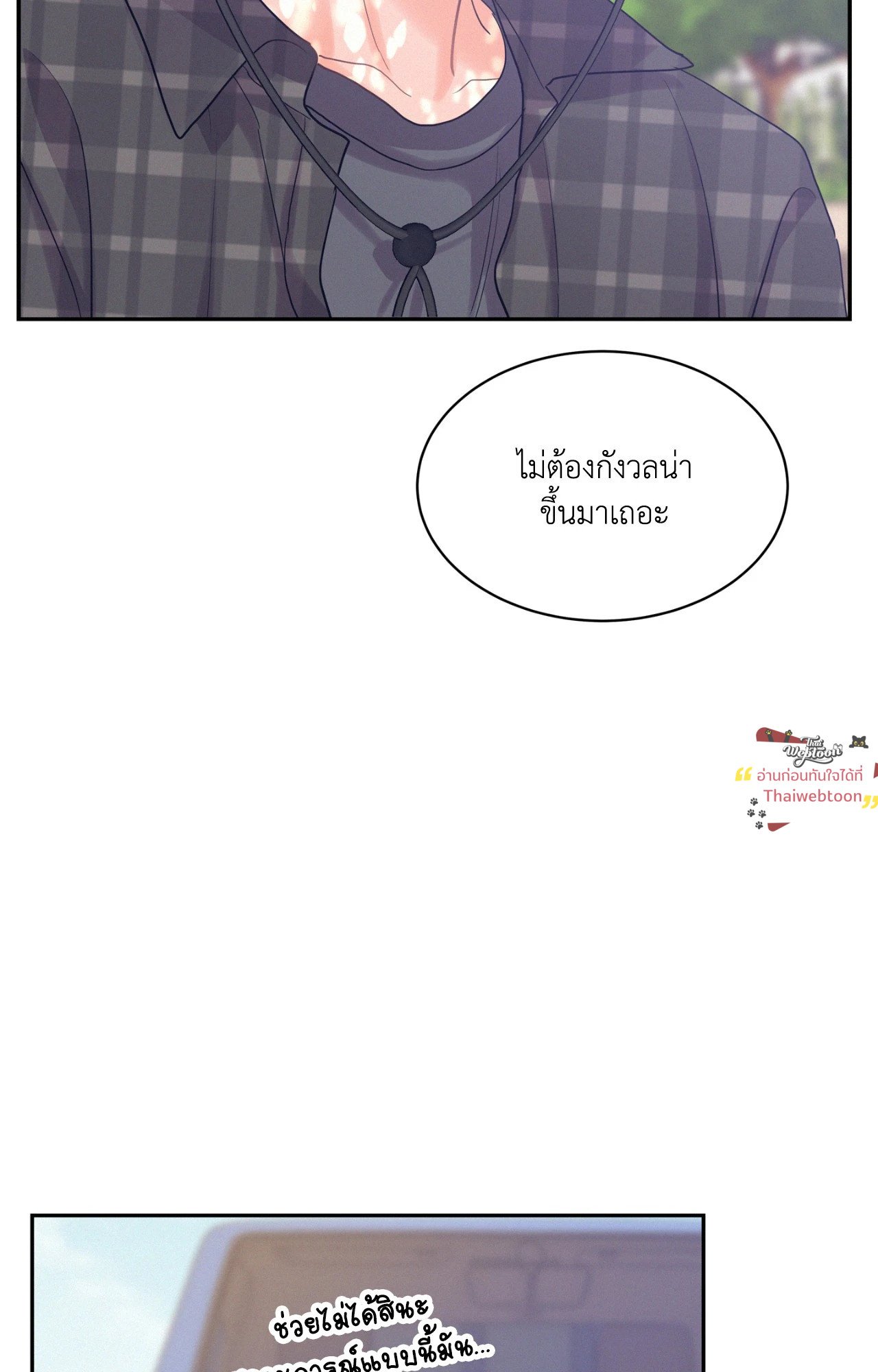 หน้า 71