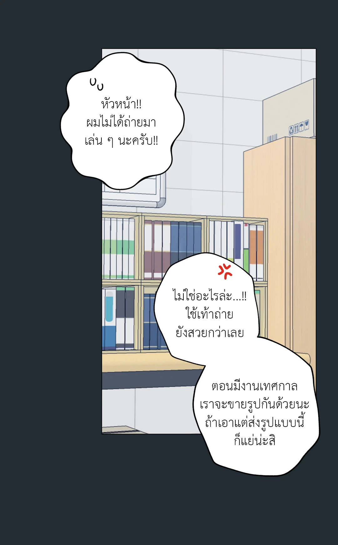 หน้า 19