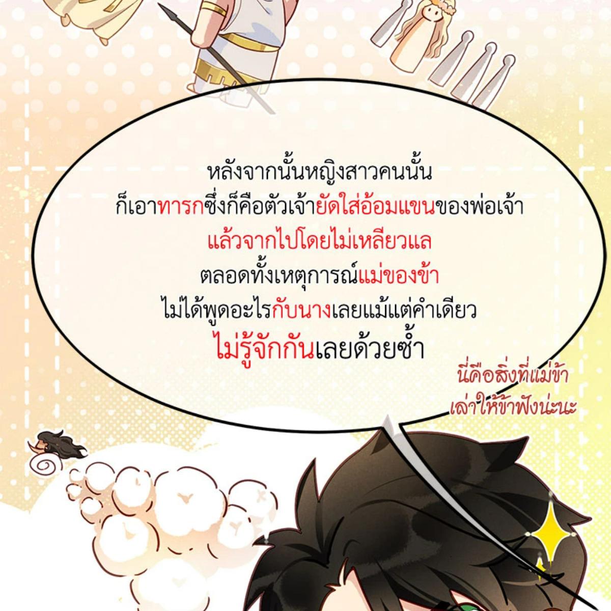 หน้า 89