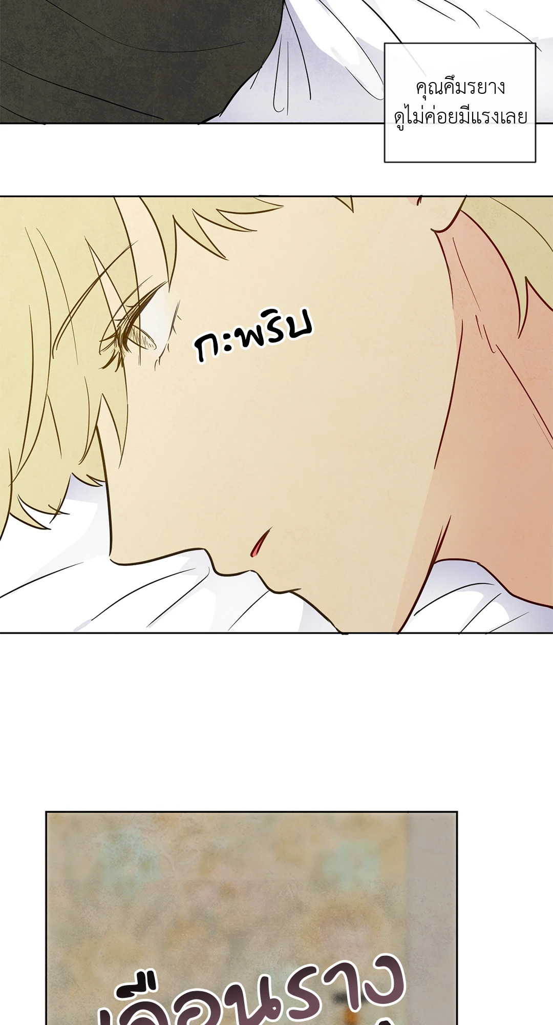 หน้า 66