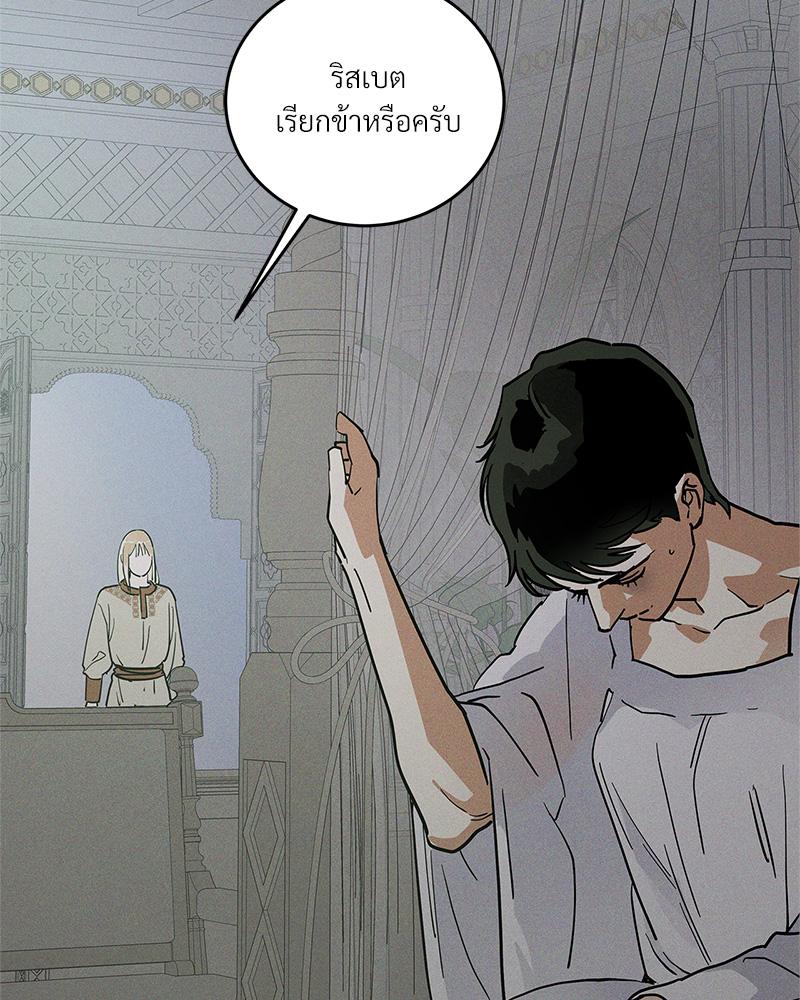หน้า 106