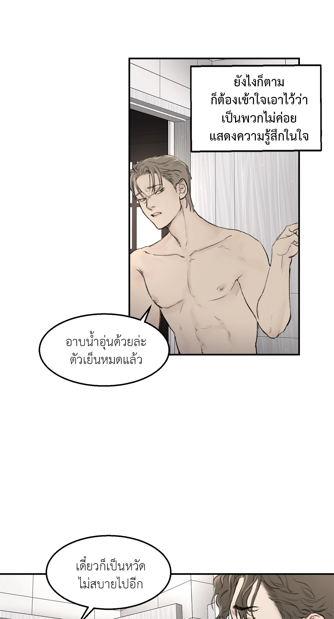 หน้า 38