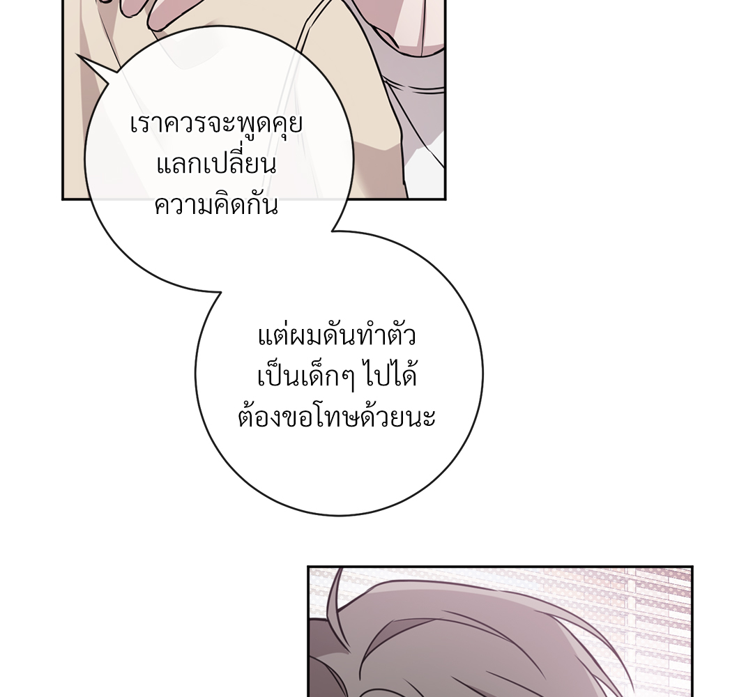 หน้า 79