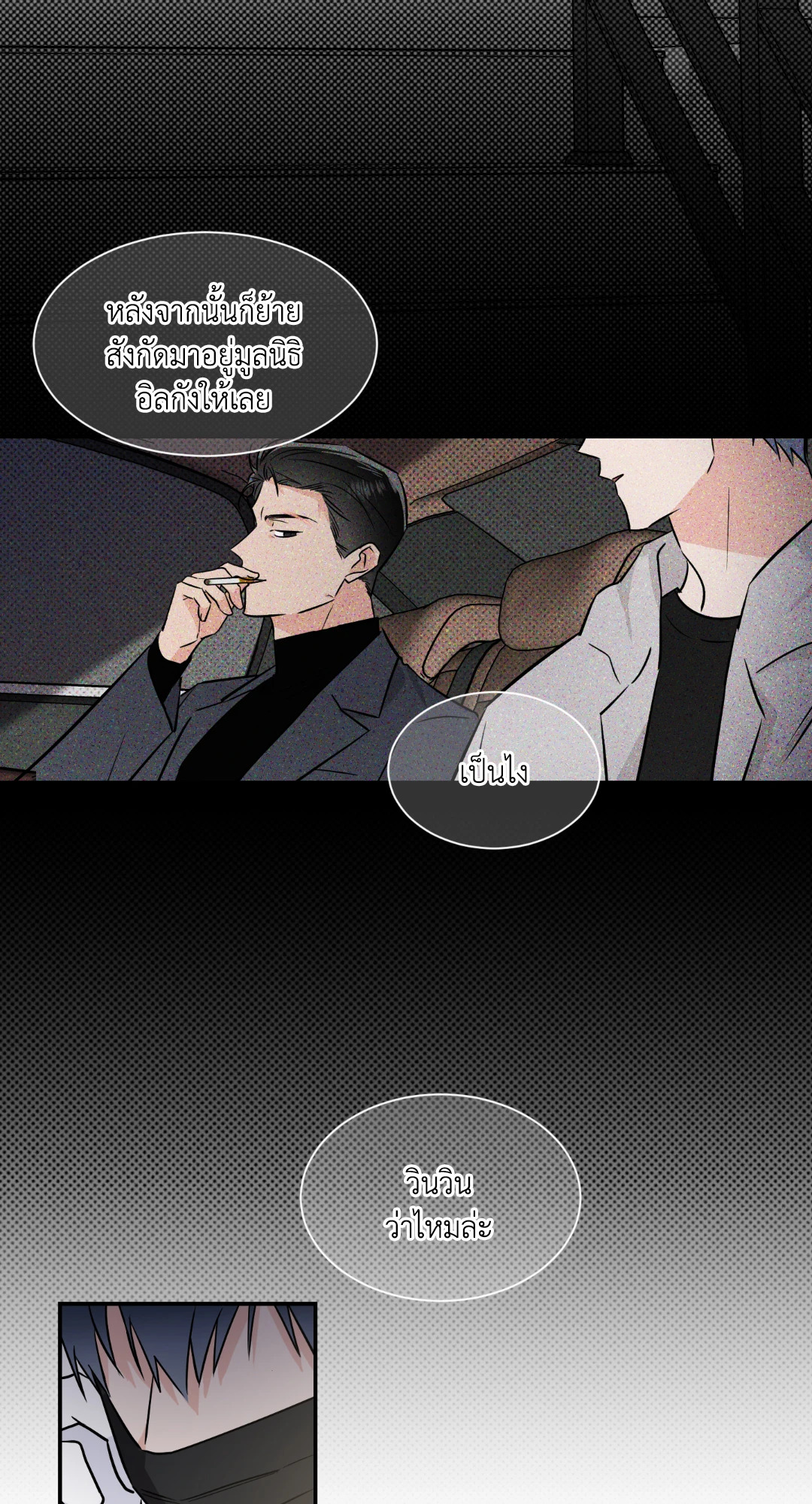 หน้า 46