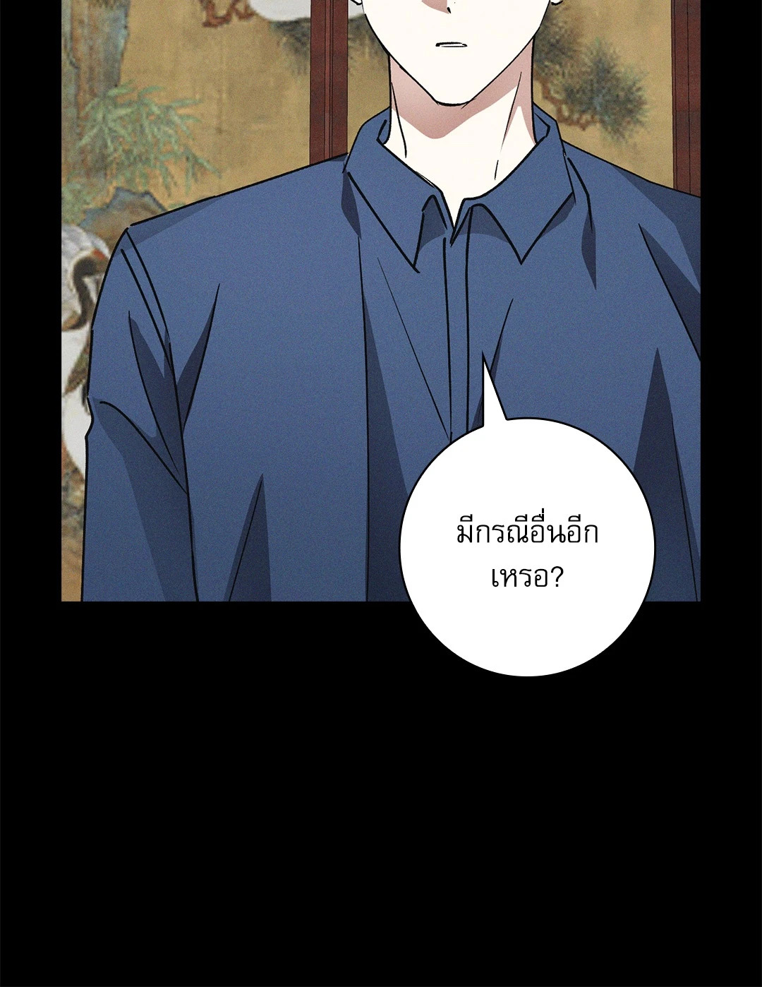 หน้า 94