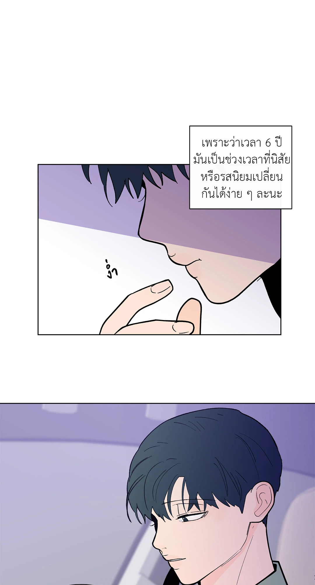 หน้า 39