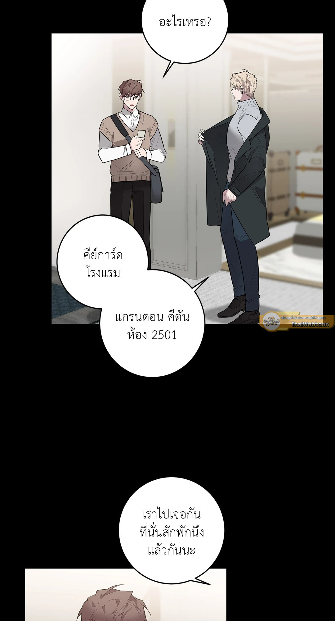 หน้า 26