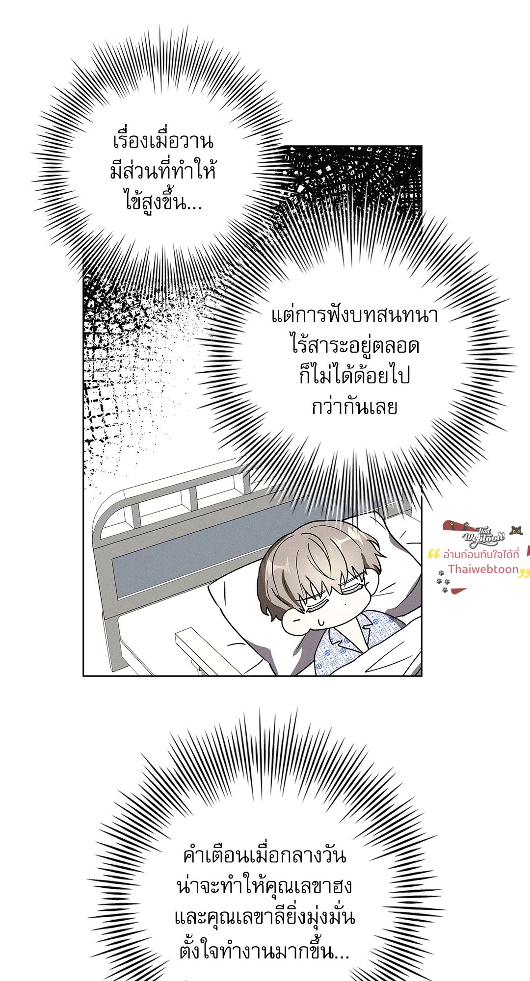 หน้า 65