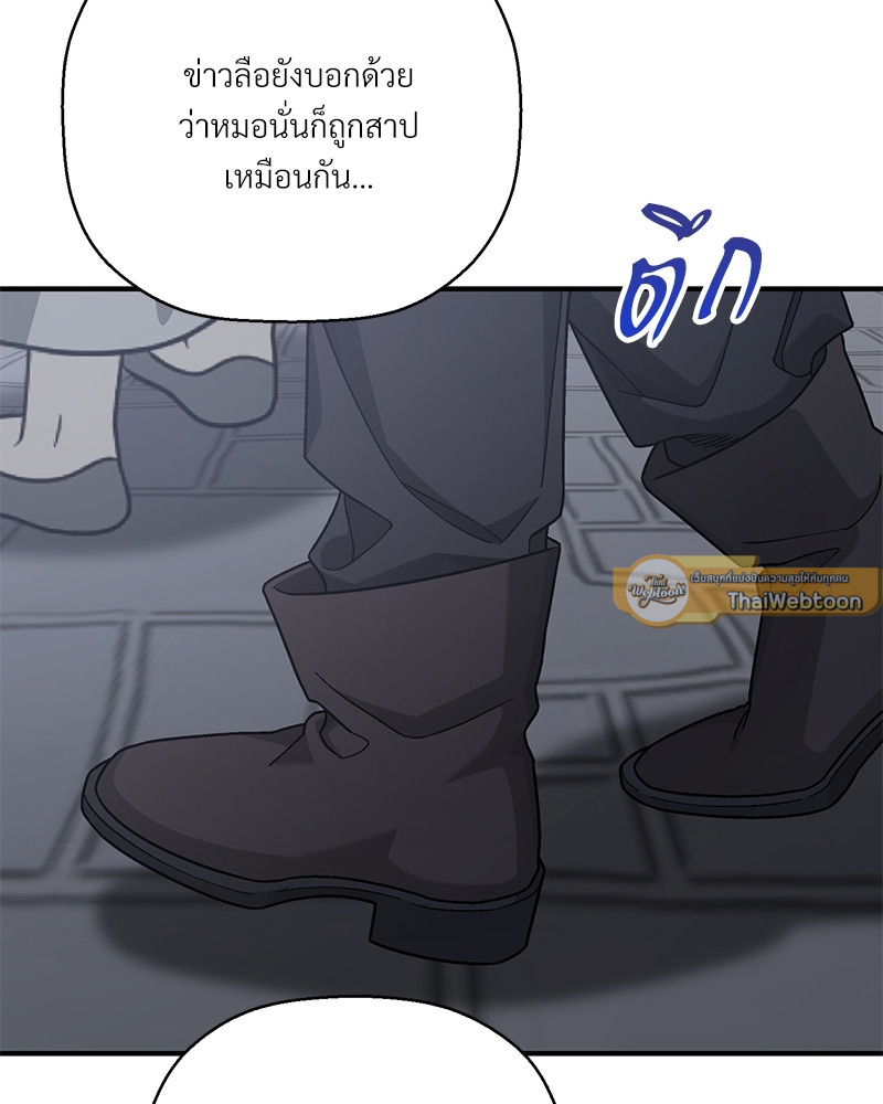 หน้า 205