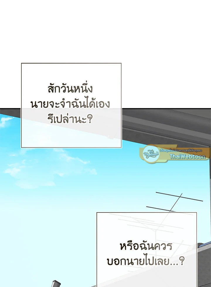 หน้า 93