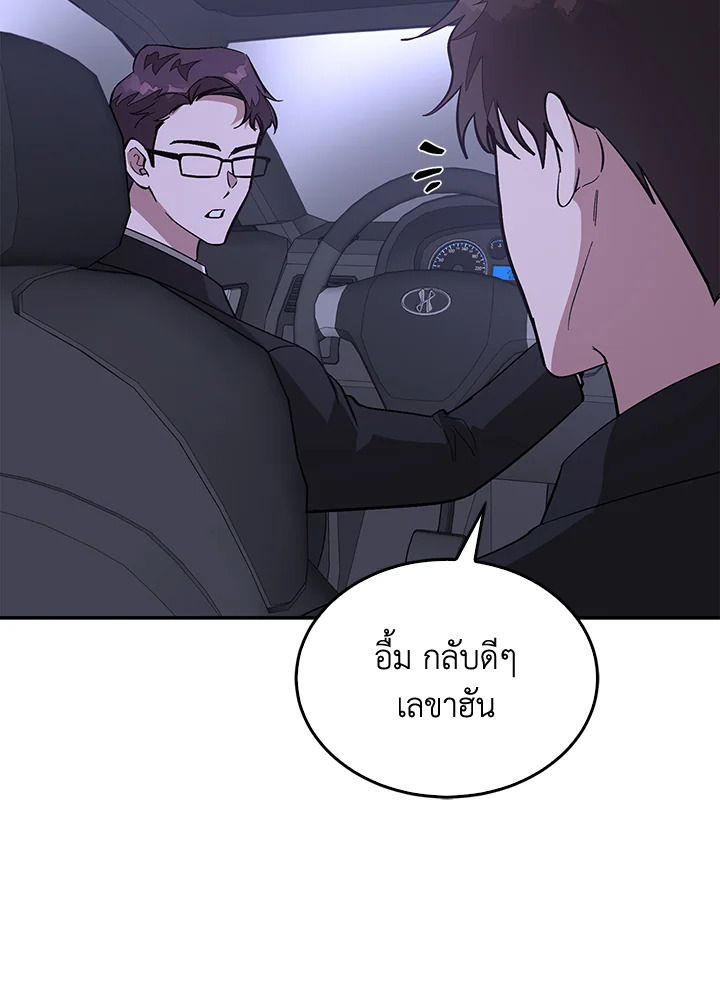 หน้า 73