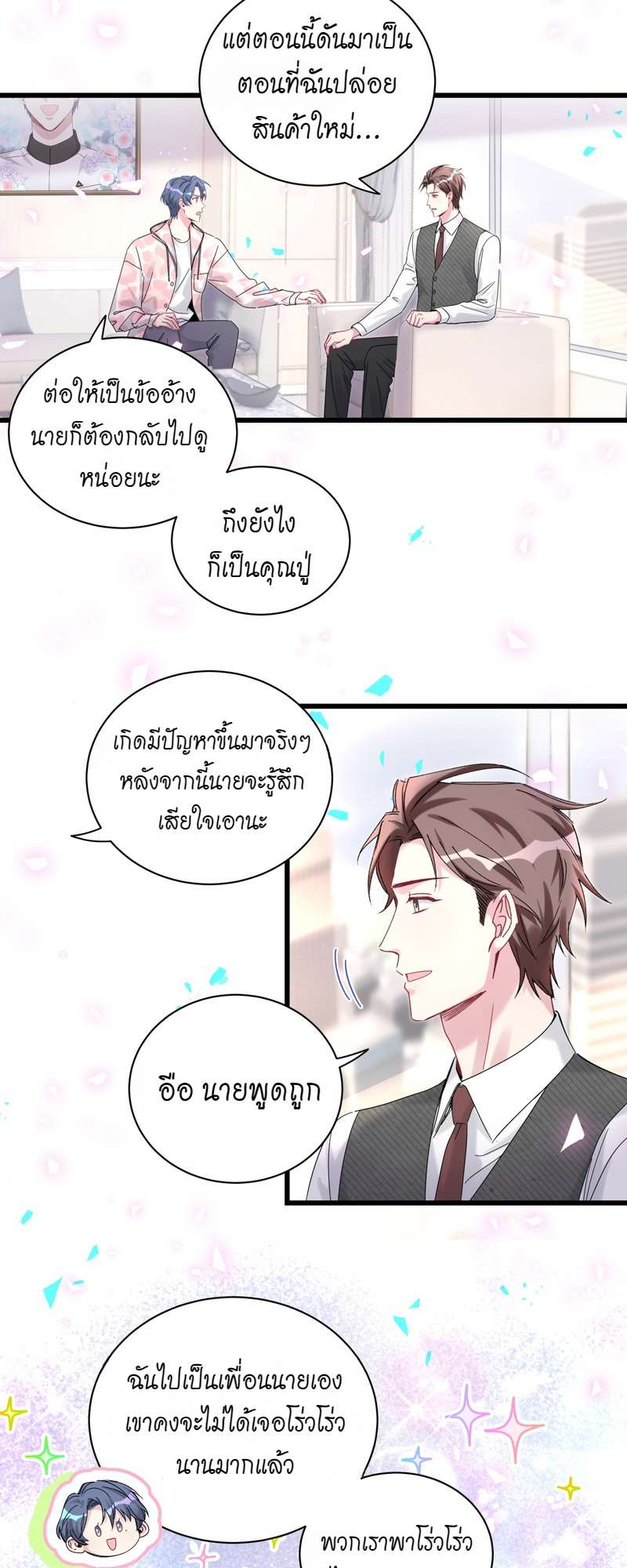 หน้า 21
