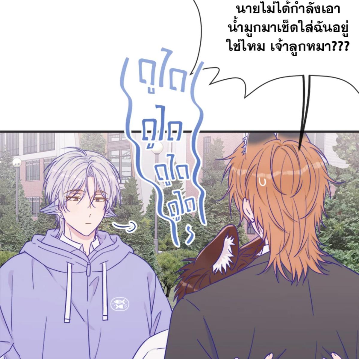 หน้า 92