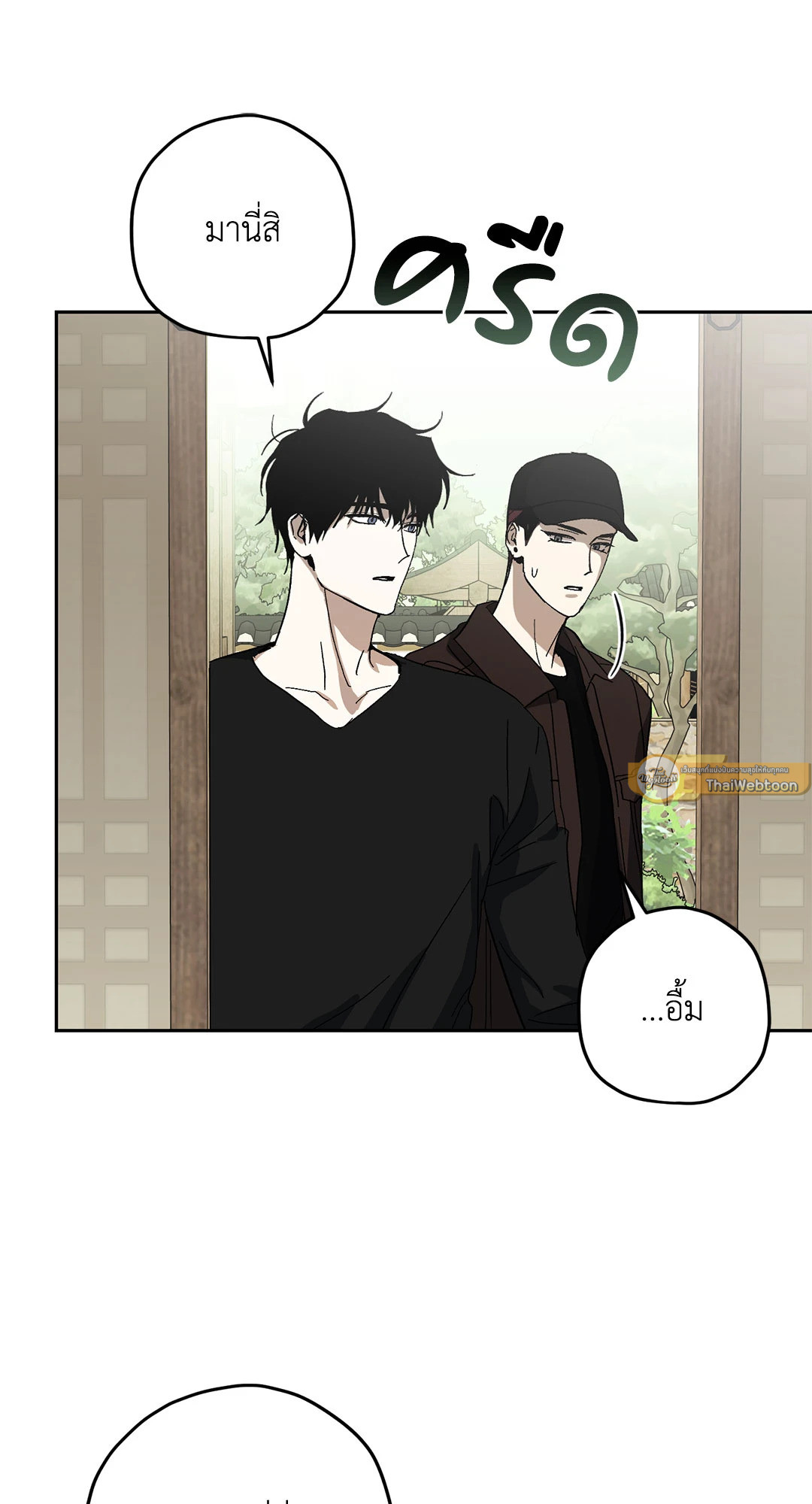หน้า 47