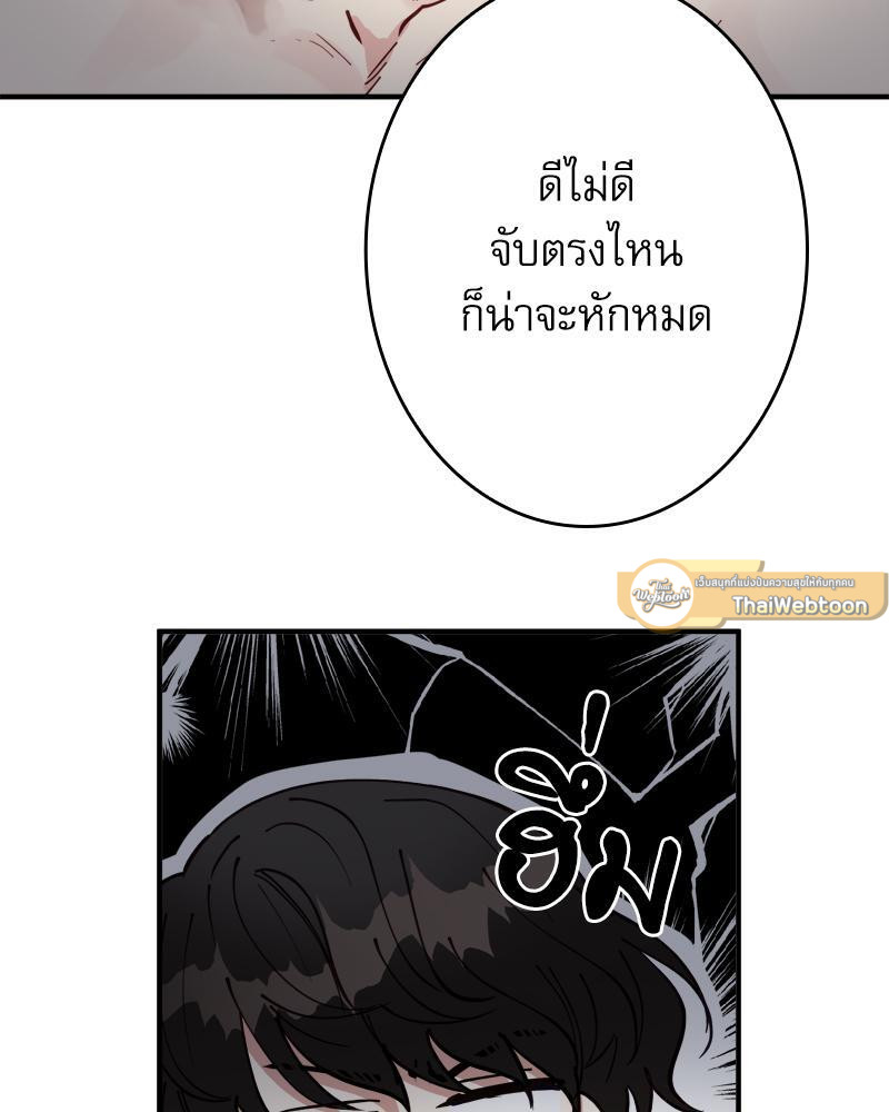 หน้า 82