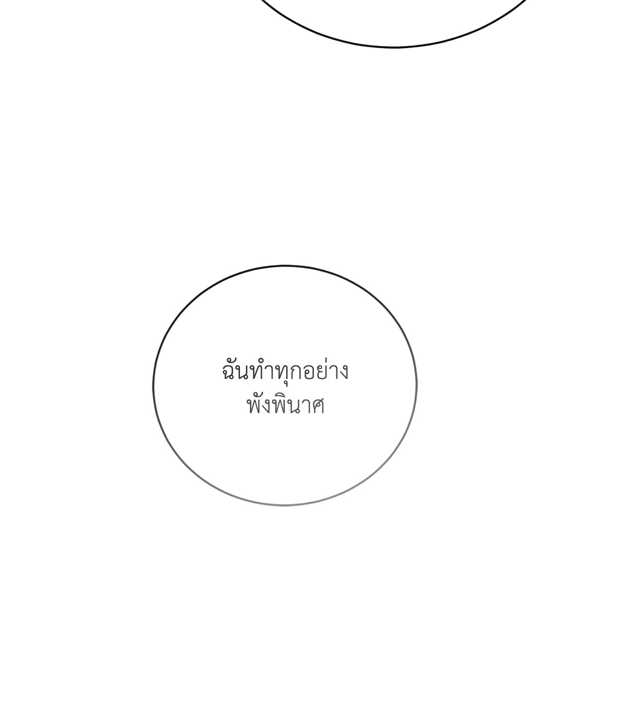 หน้า 93