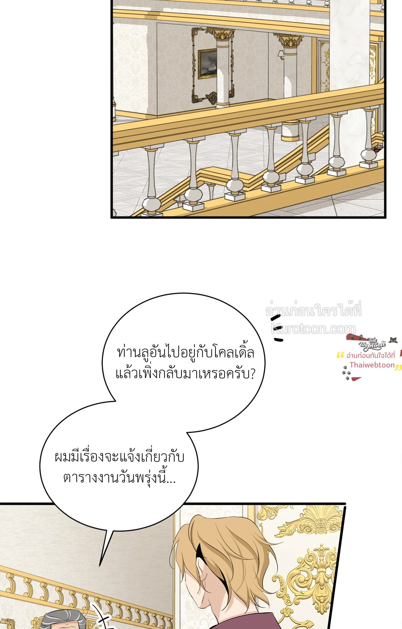 หน้า 57