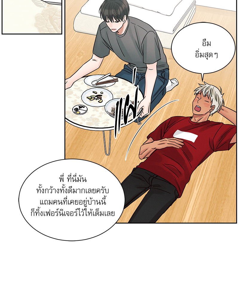 หน้า 59