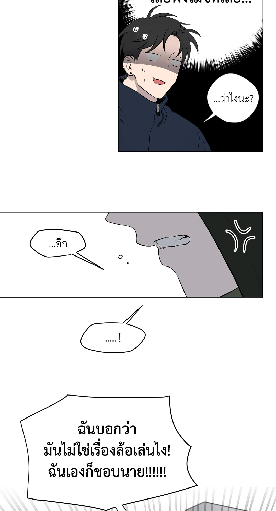 หน้า 69