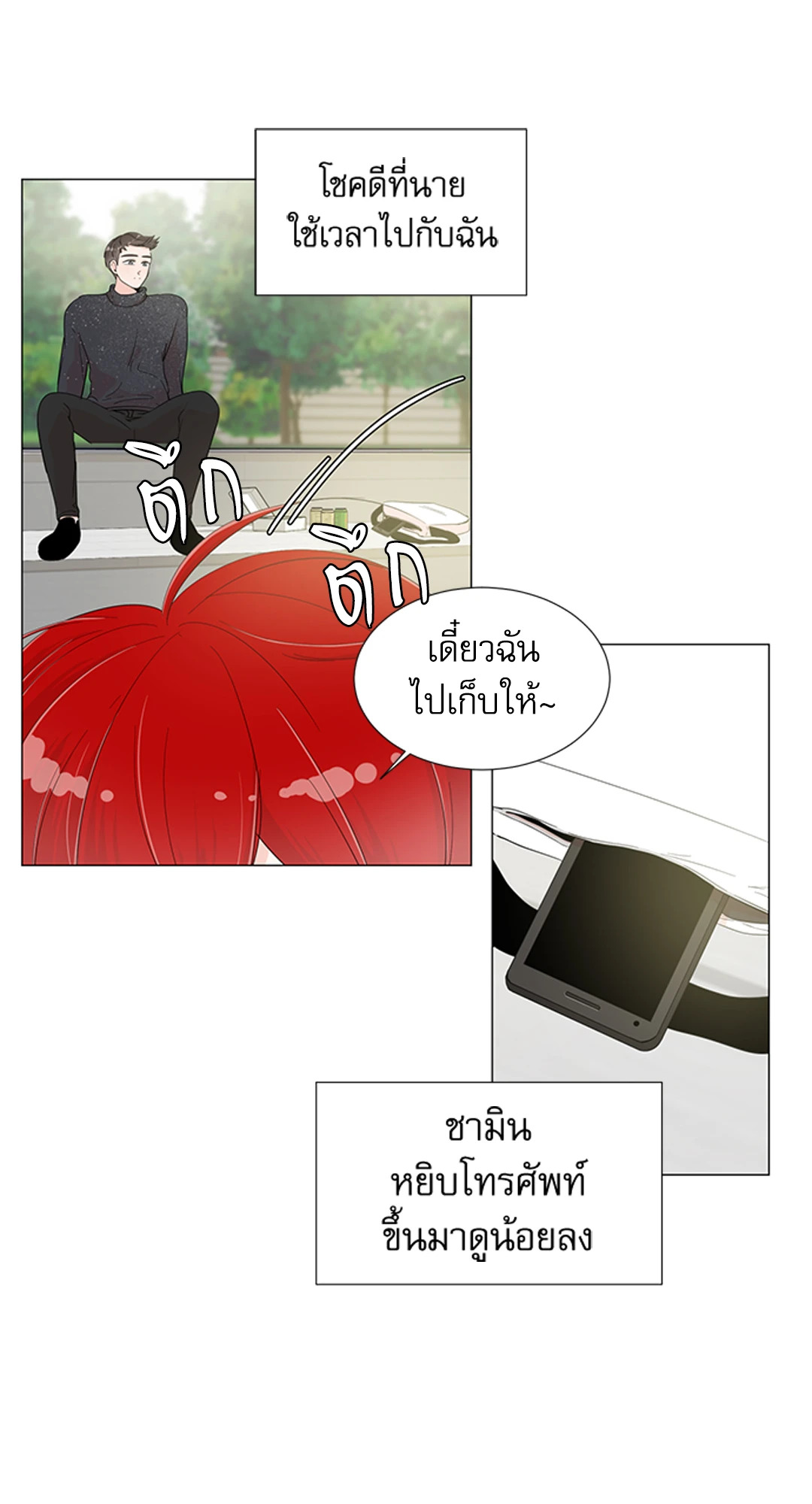 หน้า 36