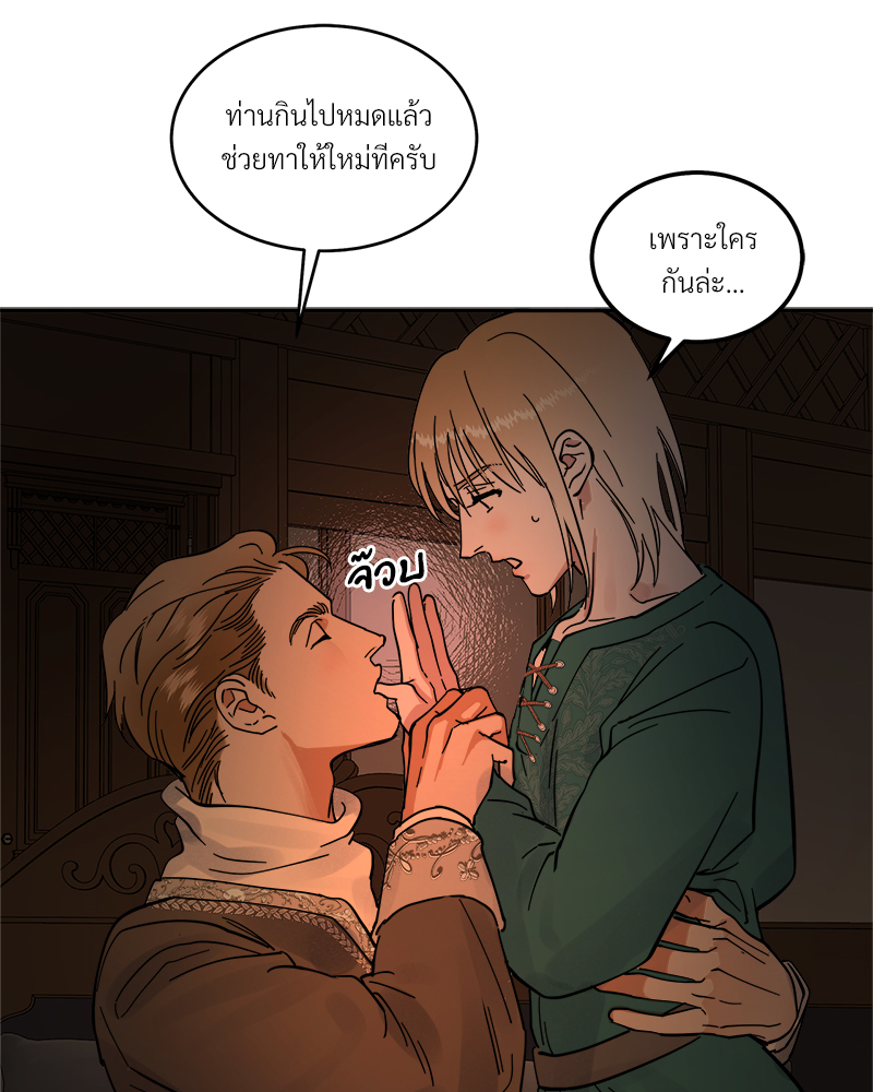 หน้า 79