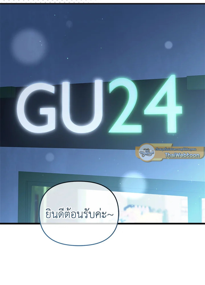 หน้า 85