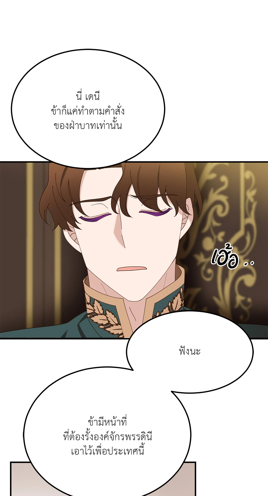 หน้า 53