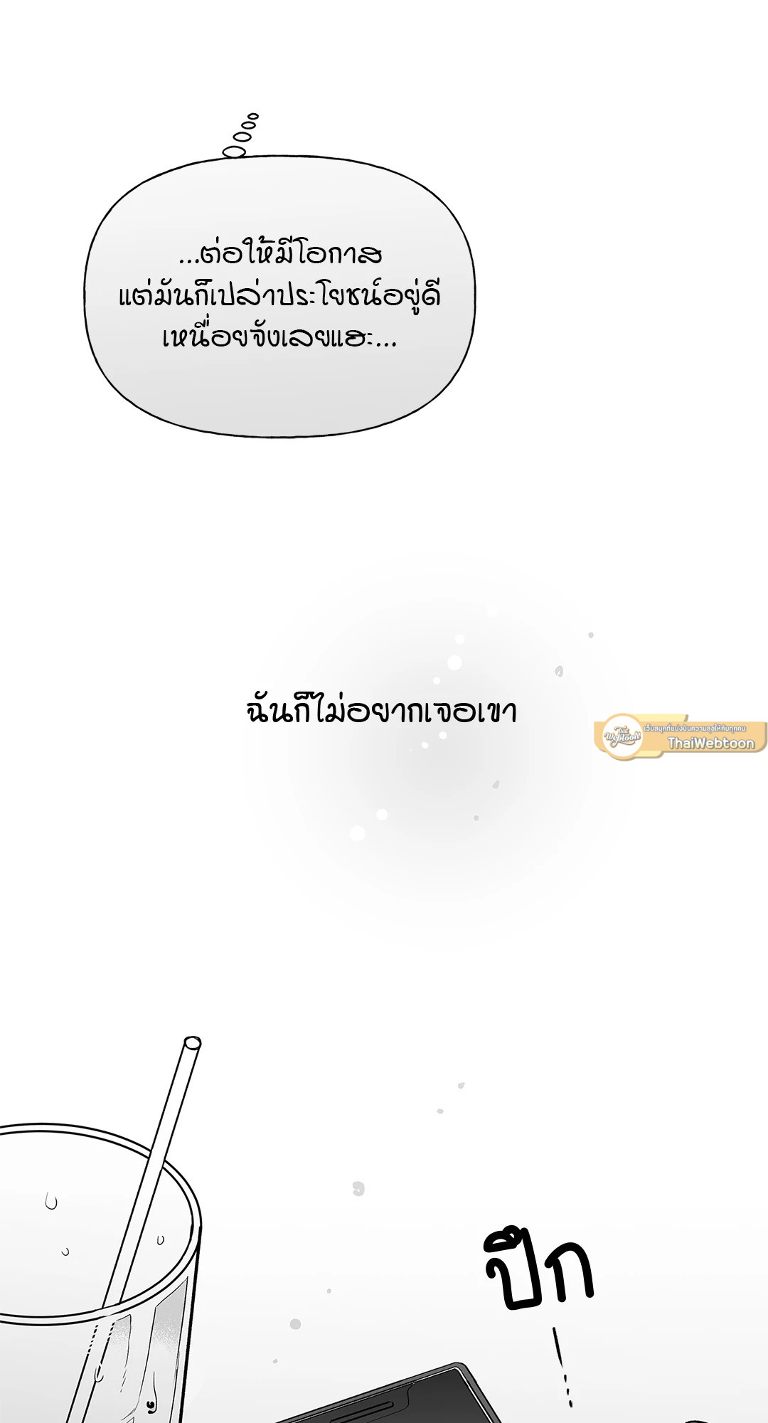 หน้า 70