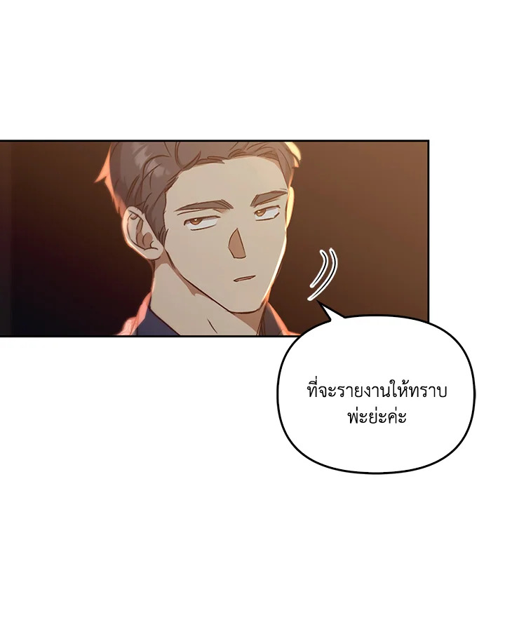 หน้า 114
