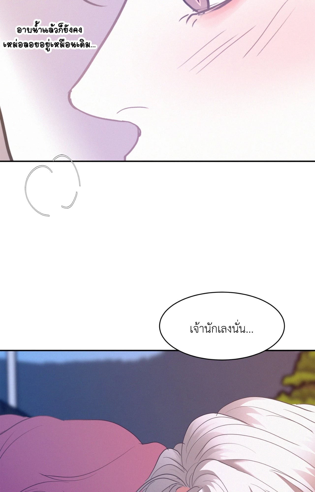 หน้า 90