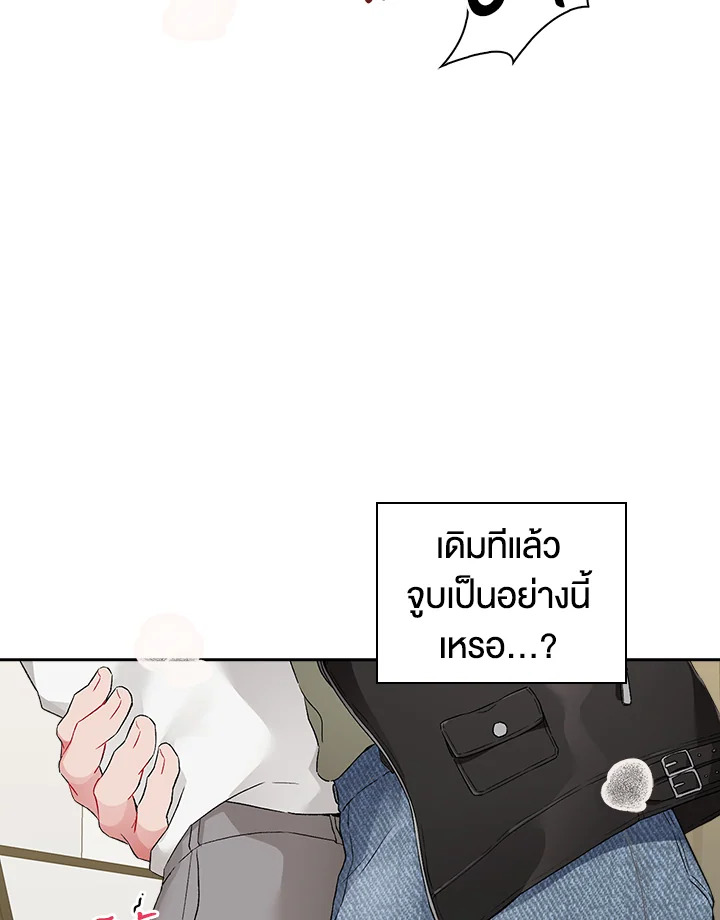 หน้า 77