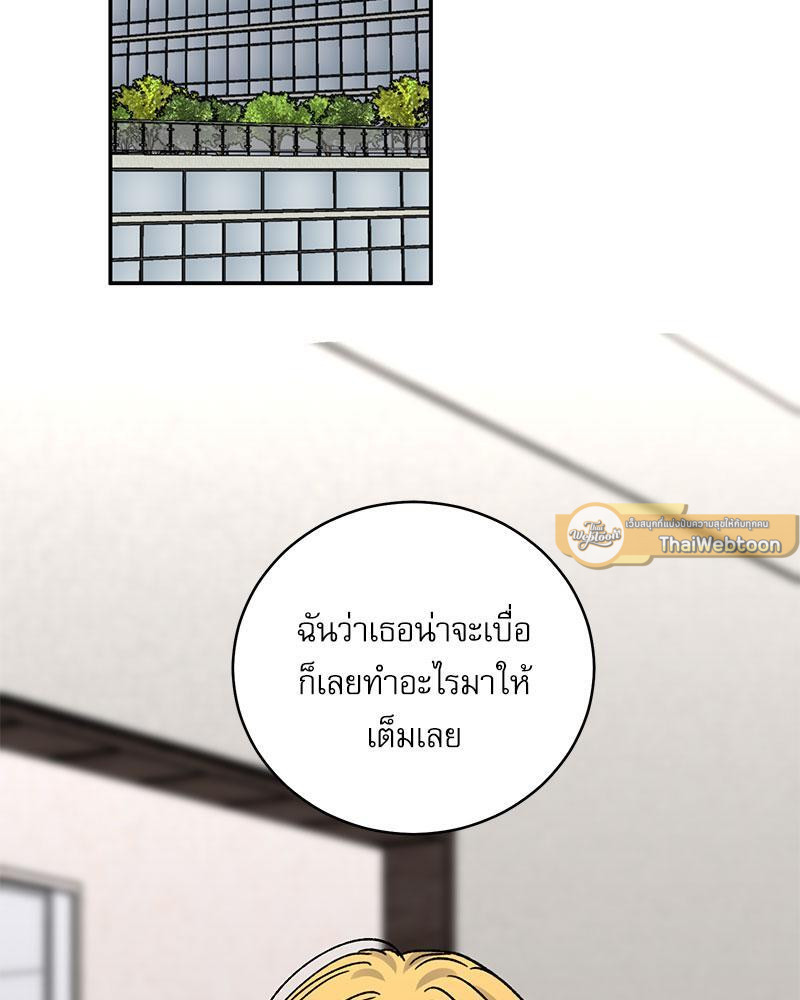 หน้า 86