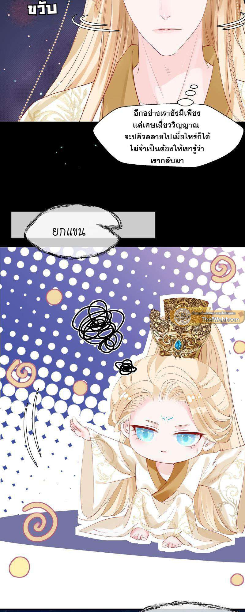 หน้า 49