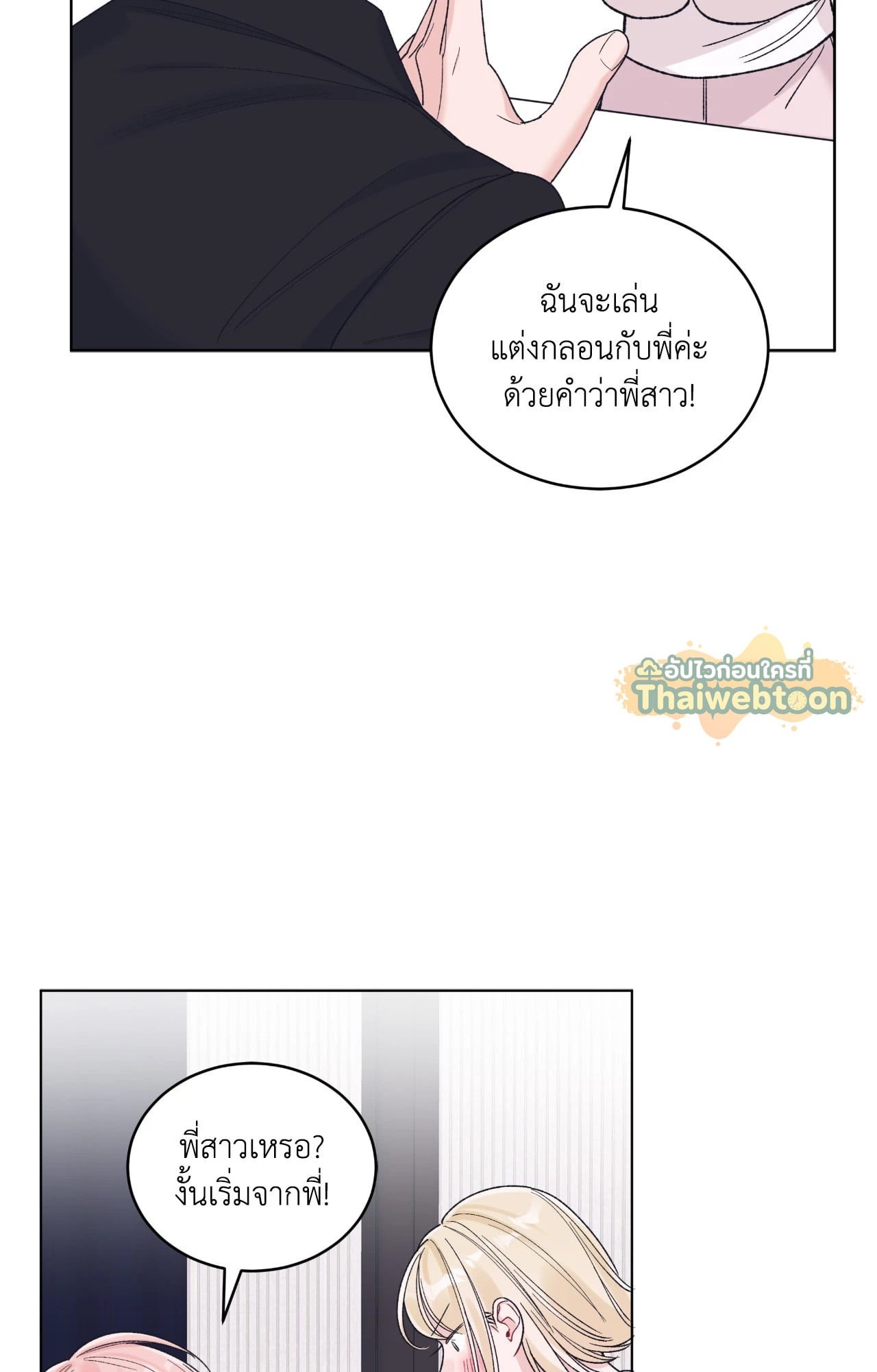 หน้า 35