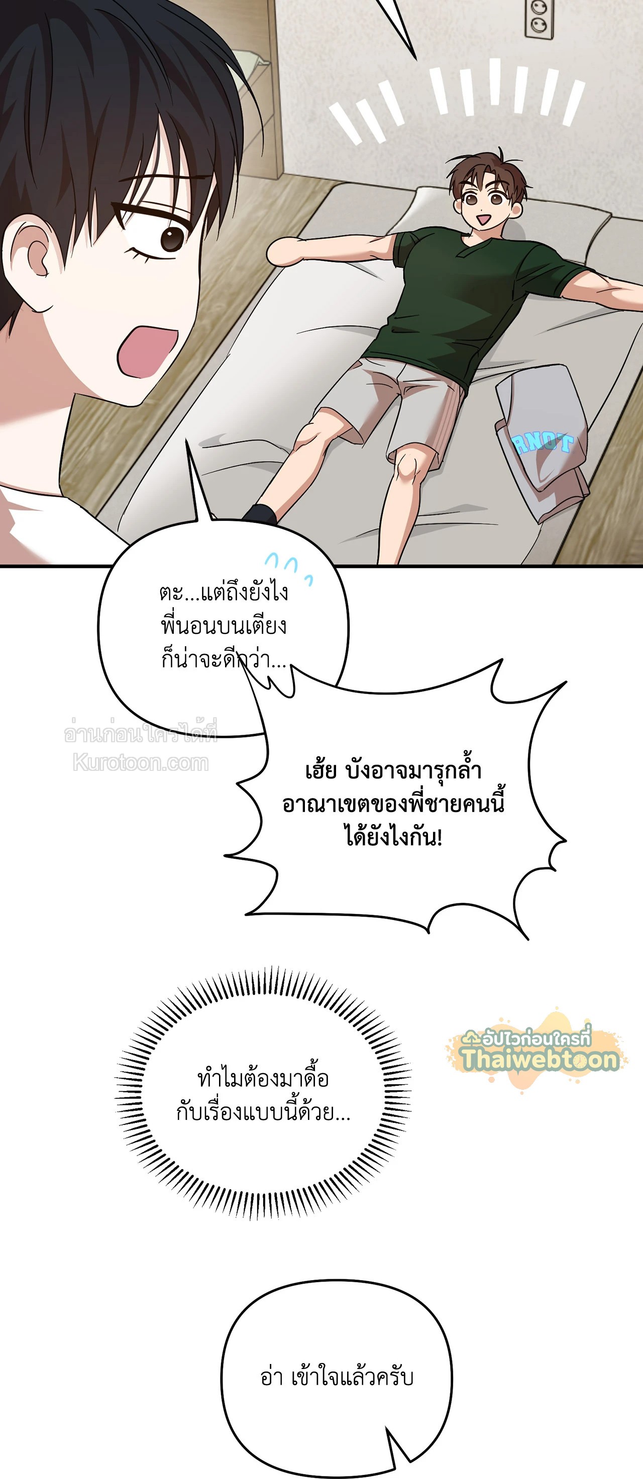 หน้า 49
