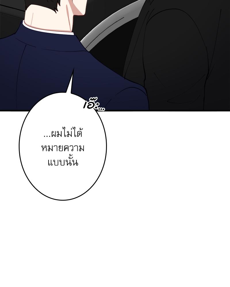 หน้า 114